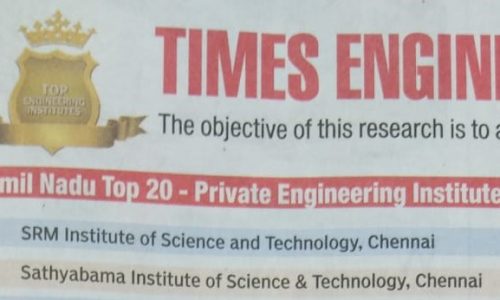 Top 20 Tamilnadu Priavte Engineering Insituition